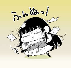 editor