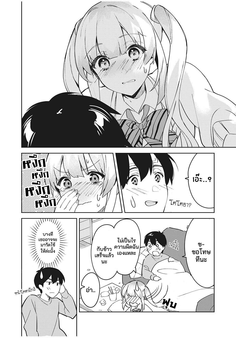 割引発見 ちょっとだけギュっと詰めちゃう(;゜0゜)まだかなー