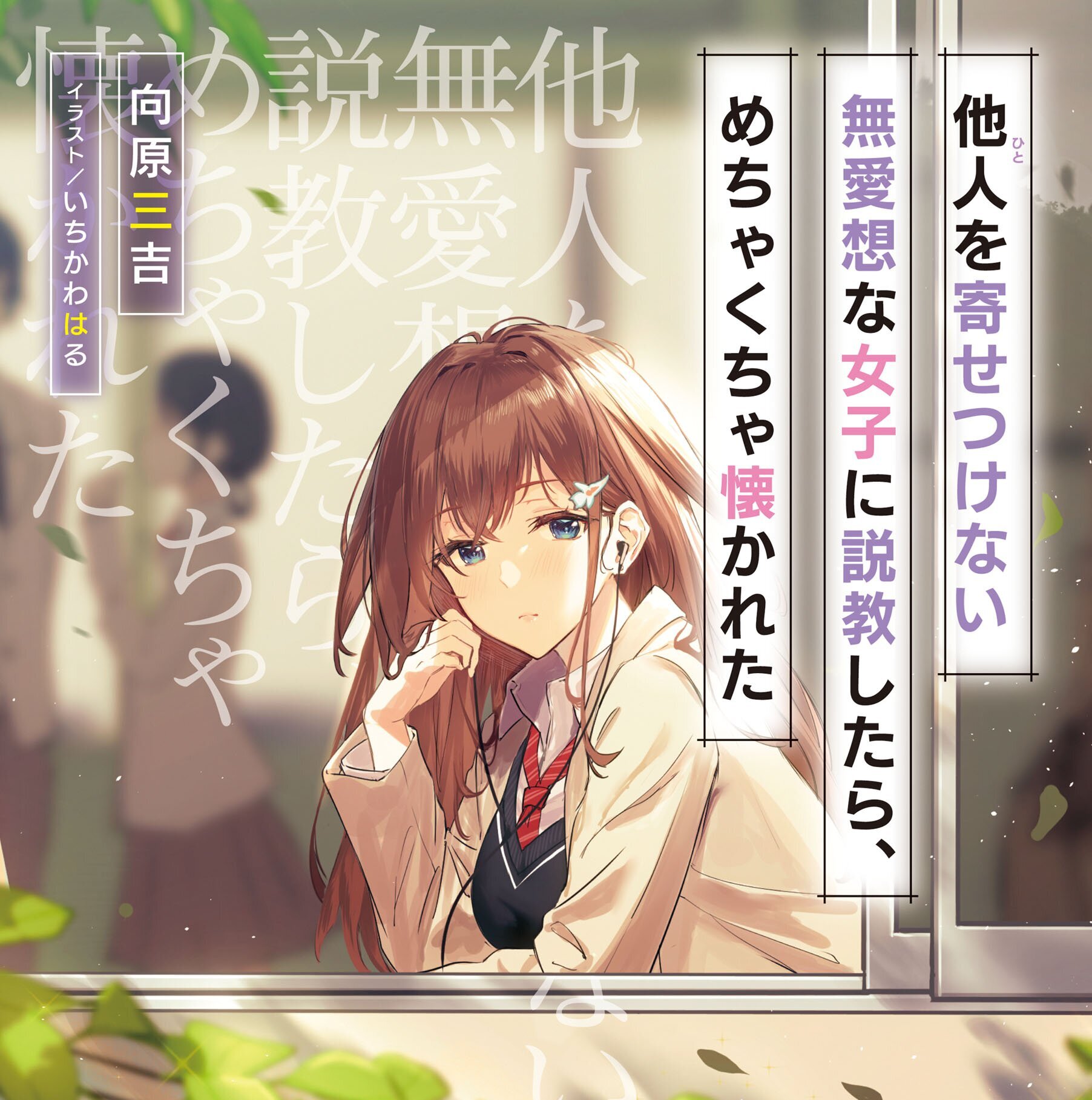 nekopost-net-online-platform-for-everyone