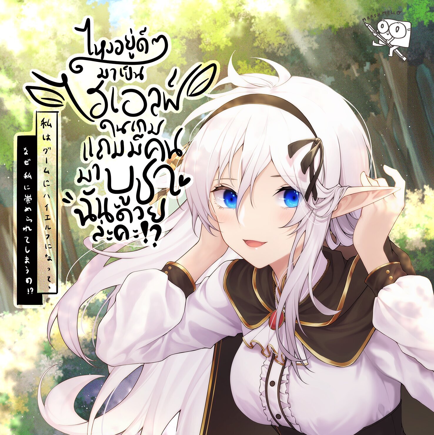 nekopost-net-online-platform-for-everyone