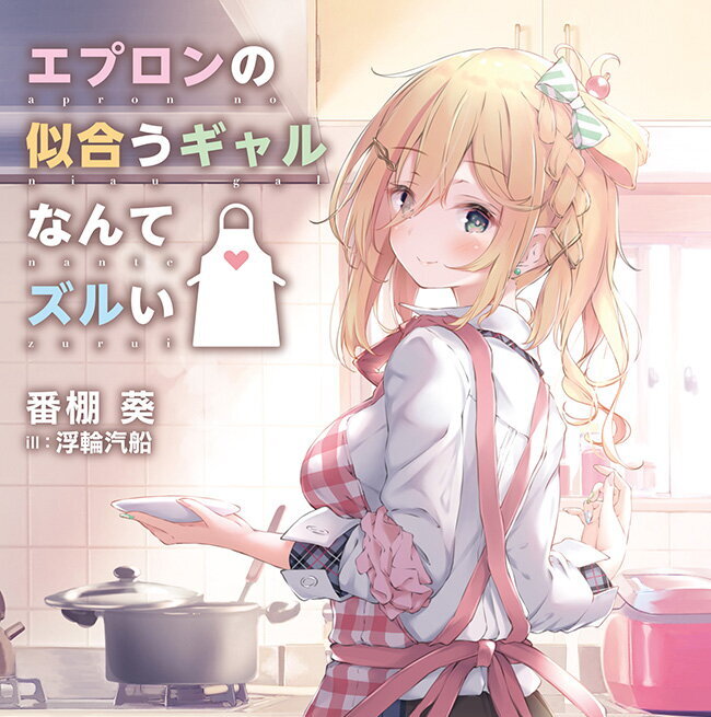 Nekopost Net Online Platform For Everyone nekopost-net-online-platform-for-everyone