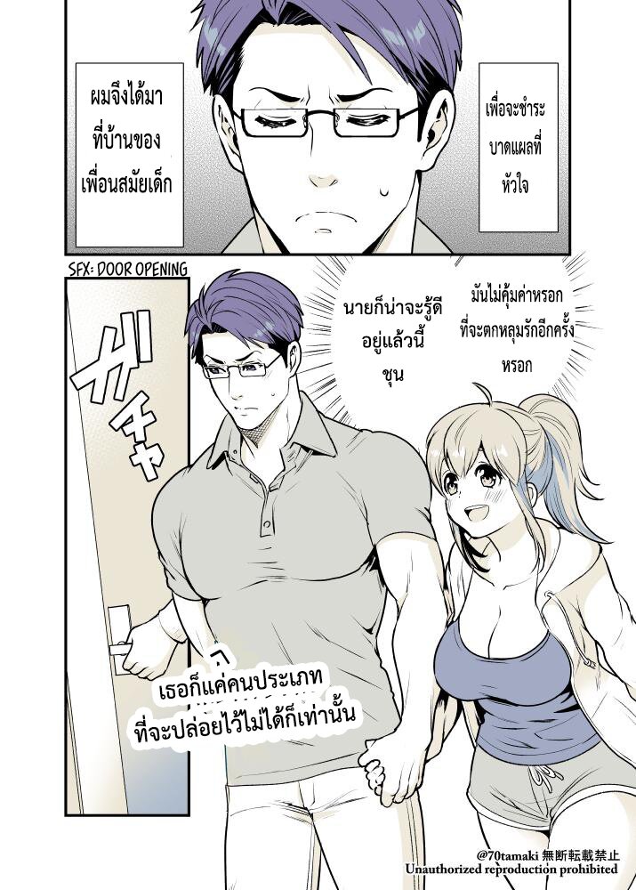 เมะซีซั่นนี้, Anya's Heh Face / Anya Smug Face