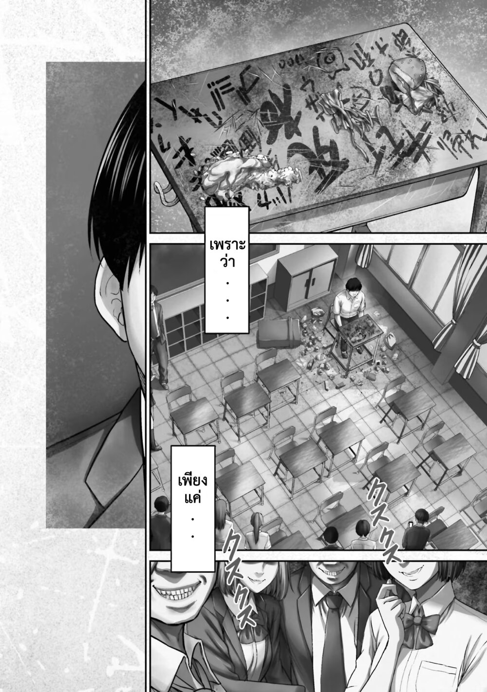Buta No Fukushu Scan Nekopost.Net | Online Platform for everyone!