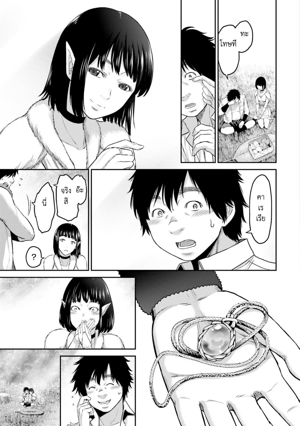 Buta No Fukushu Scan Nekopost.Net | Online Platform for everyone!