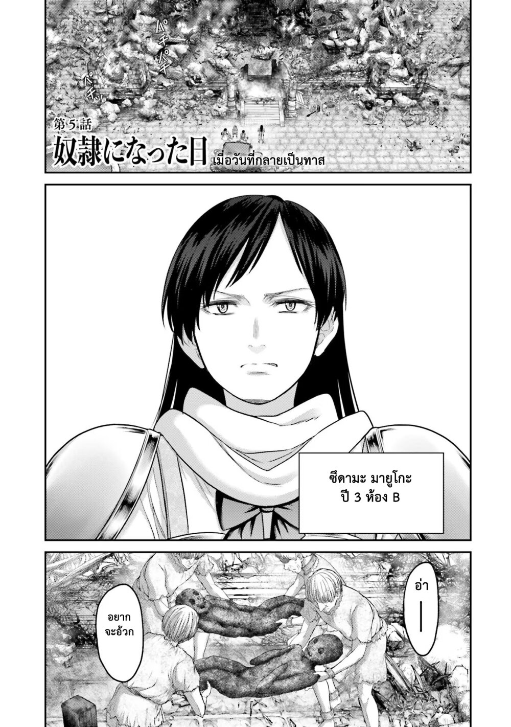 Buta No Fukushu Scan Nekopost.Net | Online Platform for everyone!