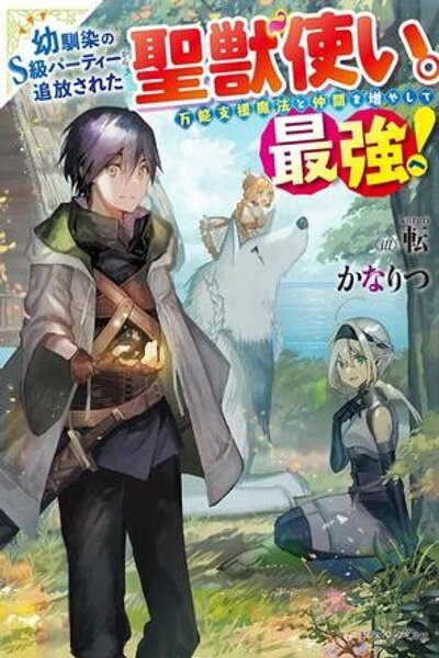 Read Cheat Skill “Shihai” Otsukatte Isekai Harem! Chapter 1 - Manganelo