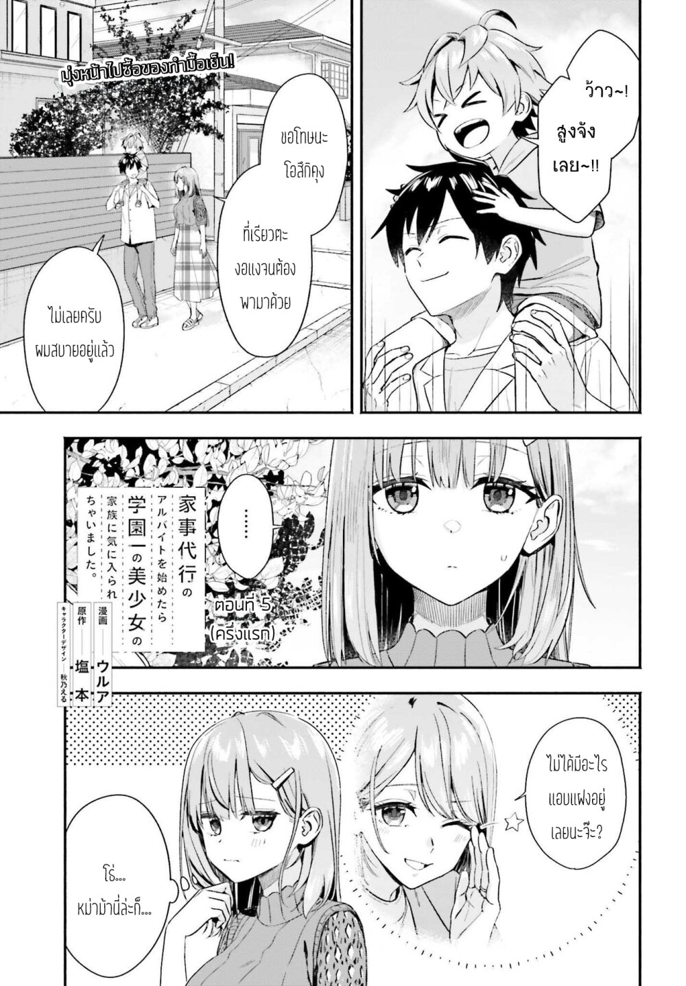 【ゆーママ】グリシコ マヤ1 PRO 5 1/2 Amazon | グリシコ トウシューズ マヤ1 プロ シャンクM 3.5,x
