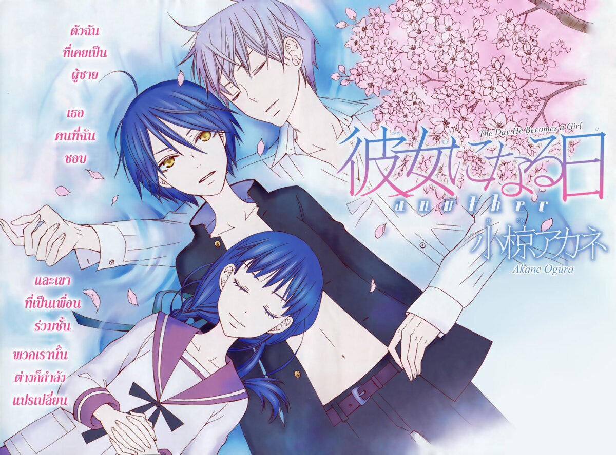 Nekopost.Net | Online Platform for everyone!