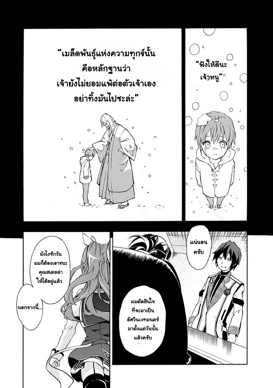 His Imperial Harem - Chapter 1 - orphan_account - Kuroko no Basuke