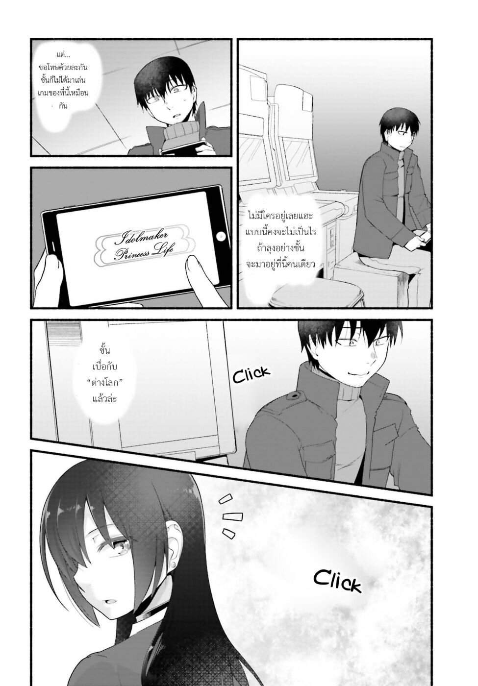 Middle aged Businessman Arise In Another World Manga Chapter 1 Nekopost.Net | Online Platform for everyone!