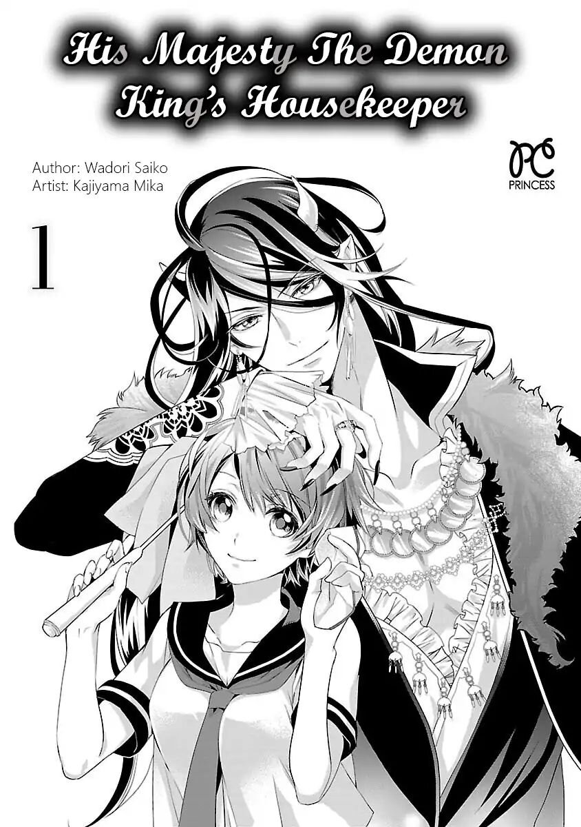 Maou Heika no Osoji Gakari Vol. 2 - Japanese Please