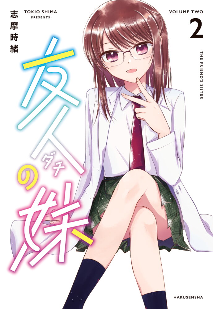 น้องสาวเพื่อน | Nekopost.net น้องสาวเพื่อน | Nekopost.Net